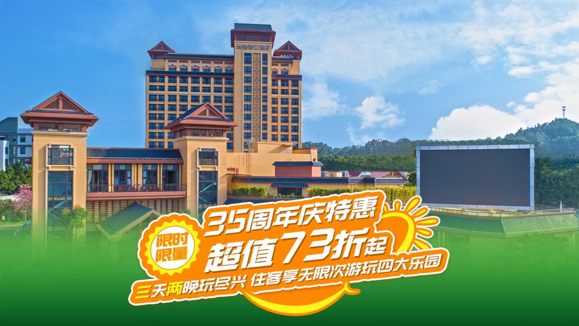 森林生态旅游有哪些体验重点？慢走、观景与休息的平衡